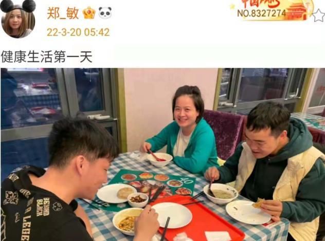 不是和孩子和家人,陪同郑敏一起的是岳云鹏的两个徒弟刘筱亭和尚筱菊!