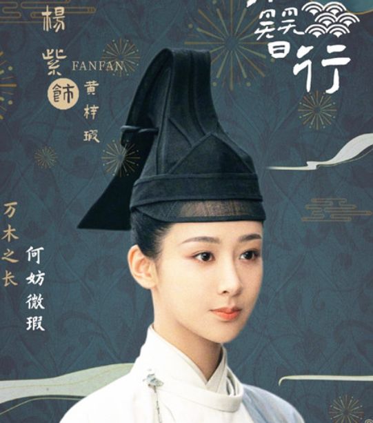 青簪行被重启群演拍摄现场爆猛料男主人选遭网友吐槽