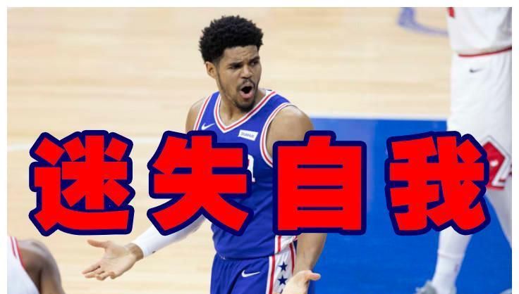 与哈登一起打球，就这么难吗，哈里斯正在迷失自己，球队很难夺冠休闲区蓝鸢梦想 - Www.slyday.coM