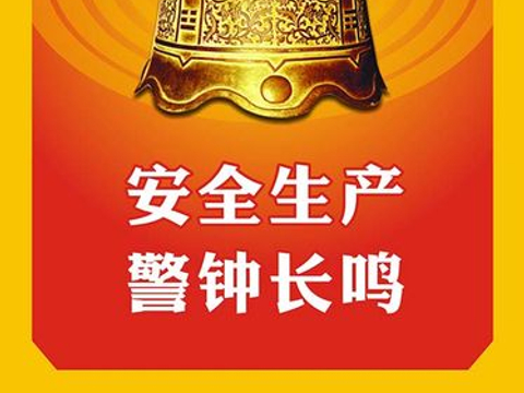 野蛮装修酿悲剧警钟为谁敲响 江西经济排行新余市和吉安市表现如何