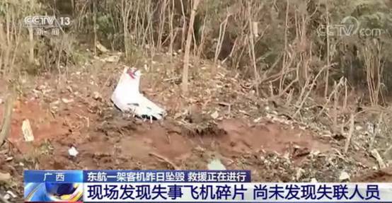 东航客机坠毁，为何事故调查一定要找到“黑匣子”？它有什么用？休闲区蓝鸢梦想 - Www.slyday.coM