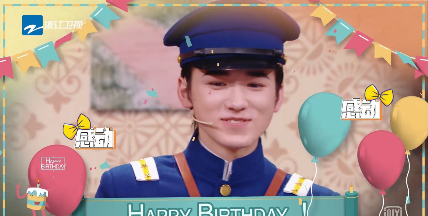 《王牌对王牌》节目现场给宋亚轩过生日,全体嘉宾都“酸”了休闲区蓝鸢梦想 - Www.slyday.coM