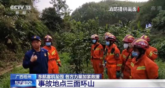 东航客机坠毁，为何事故调查一定要找到“黑匣子”？它有什么用？休闲区蓝鸢梦想 - Www.slyday.coM