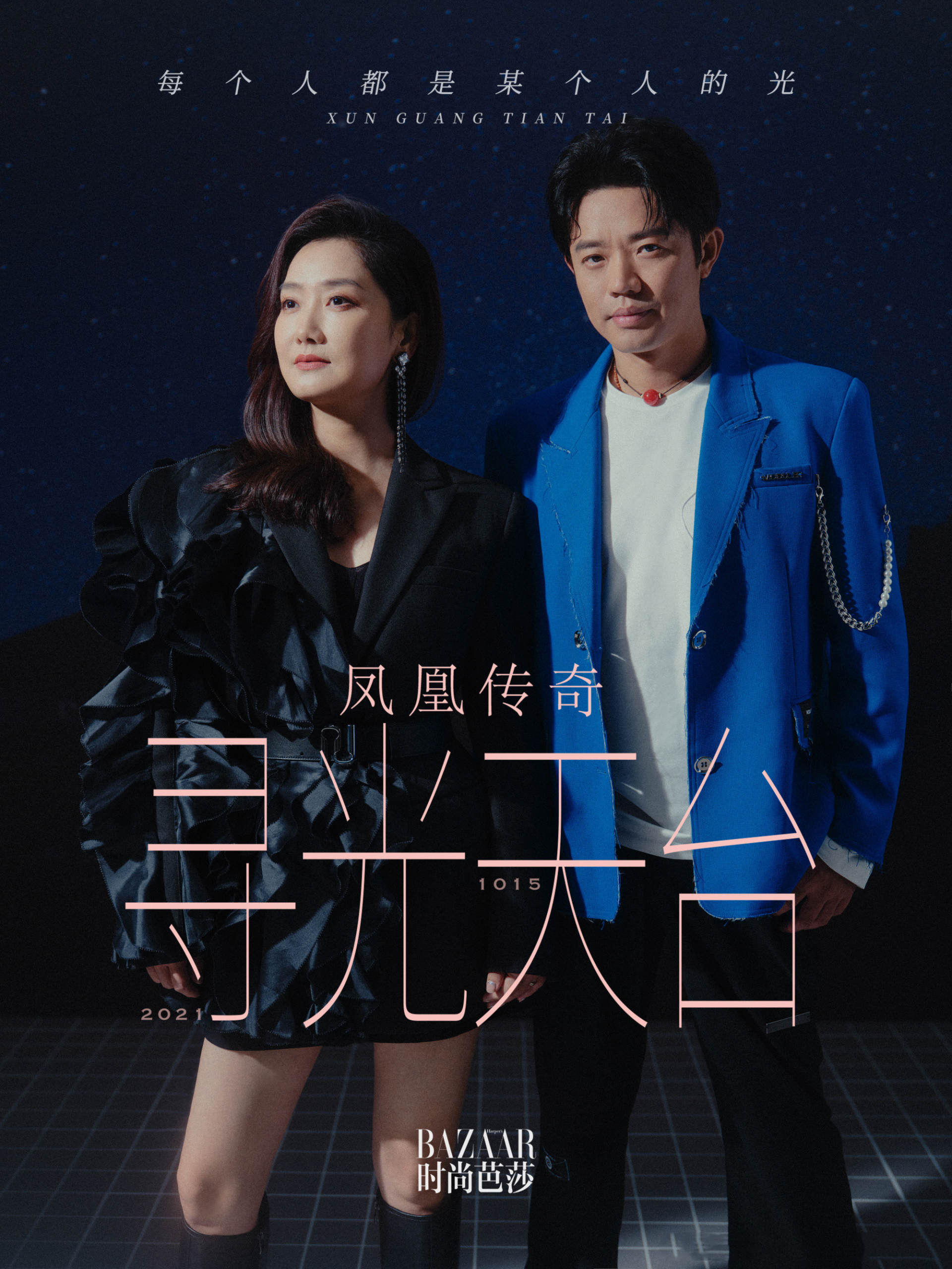 同为国民组合为什么凤凰传奇越来越红玖月奇迹却逐渐没落