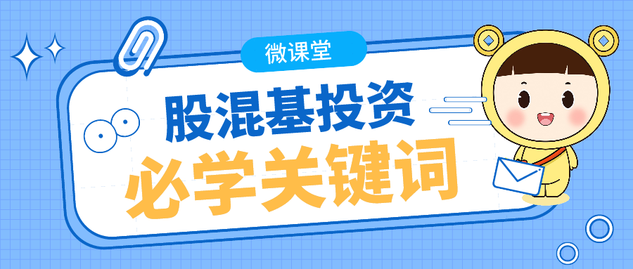 便宜？钱少股票多？金融地产市值占比近40%？关于港股你知道多少