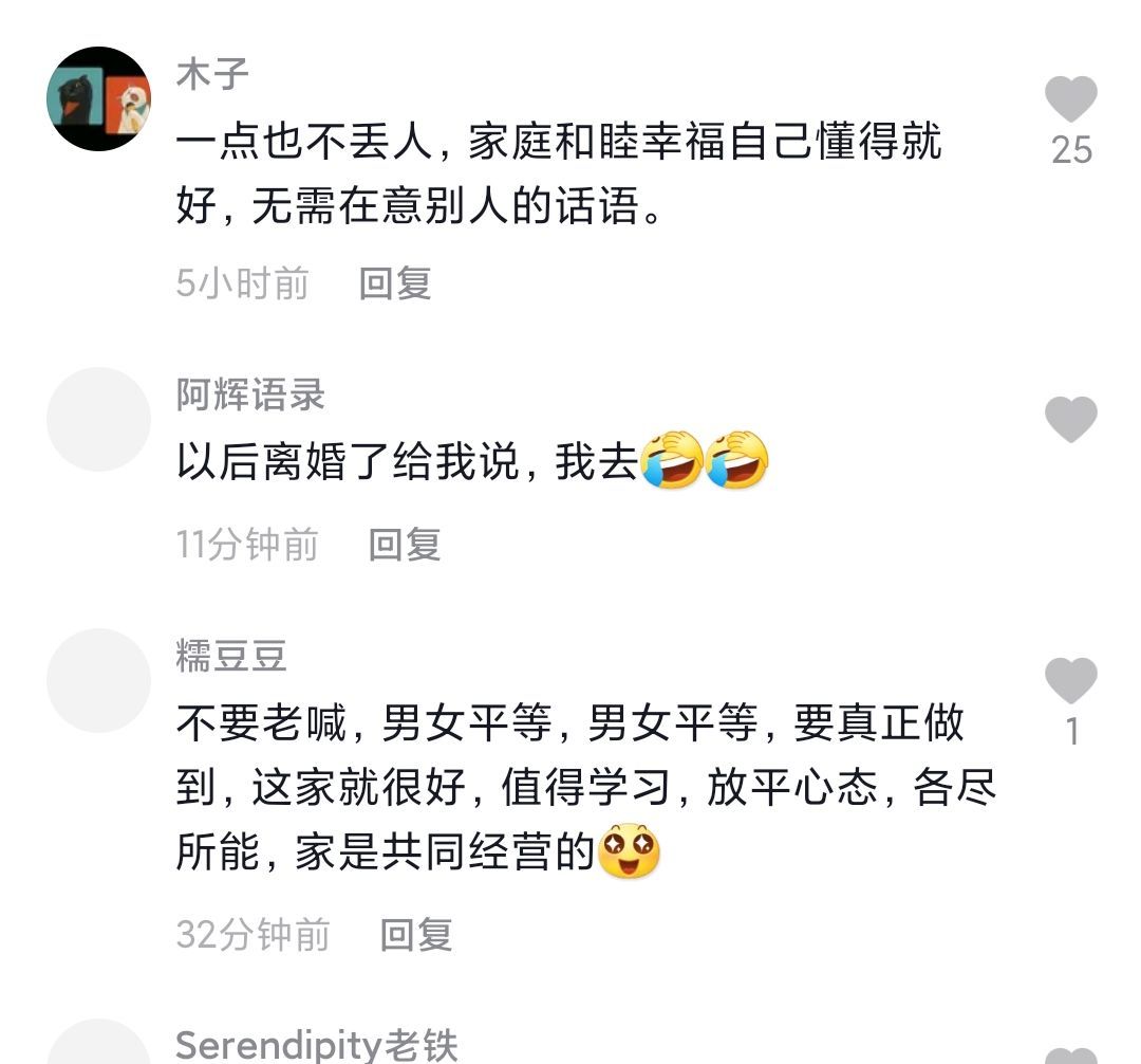 吃软饭？浙江男子当上门女婿在家带娃，丈母娘每月发1万以表奖励休闲区蓝鸢梦想 - Www.slyday.coM