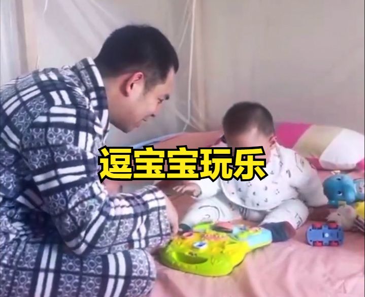 吃软饭?浙江男子当上门女婿在家带娃,丈母娘每月发1万以表奖励休闲区蓝鸢梦想 - Www.slyday.coM 吃软饭?浙江男子当上门女婿在家带娃,丈母娘每月发1万以表奖励休闲区蓝鸢梦想 - Www.slyday.coM