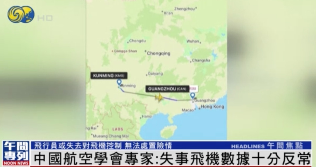 为什么说失事飞机数据十分反常？找到黑匣子的可能性大吗？休闲区蓝鸢梦想 - Www.slyday.coM