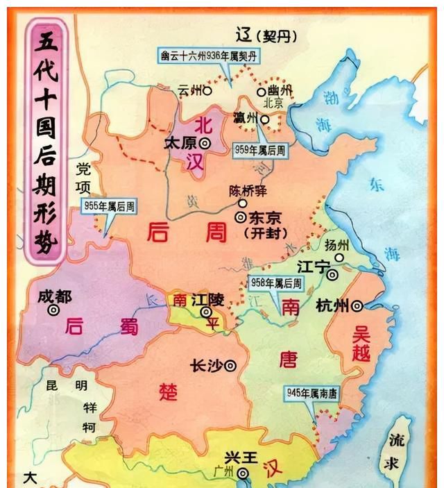 近因是黄巢起义,远因则是藩镇割据,再推溯远一点,与武则天时期的河北