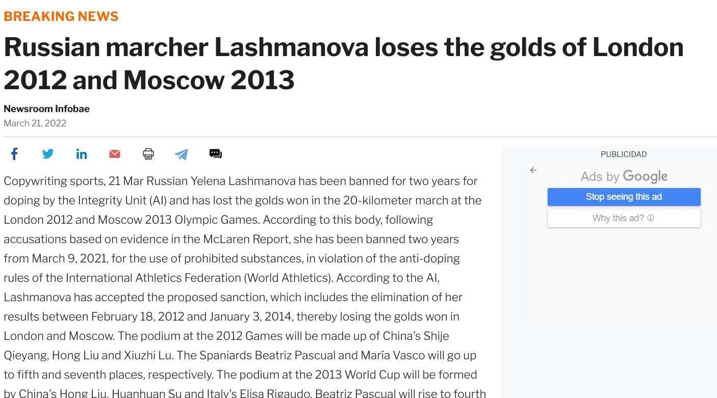 曝俄竞走名将成绩被取消！切阳什姐有望递补获伦敦奥运金牌休闲区蓝鸢梦想 - Www.slyday.coM