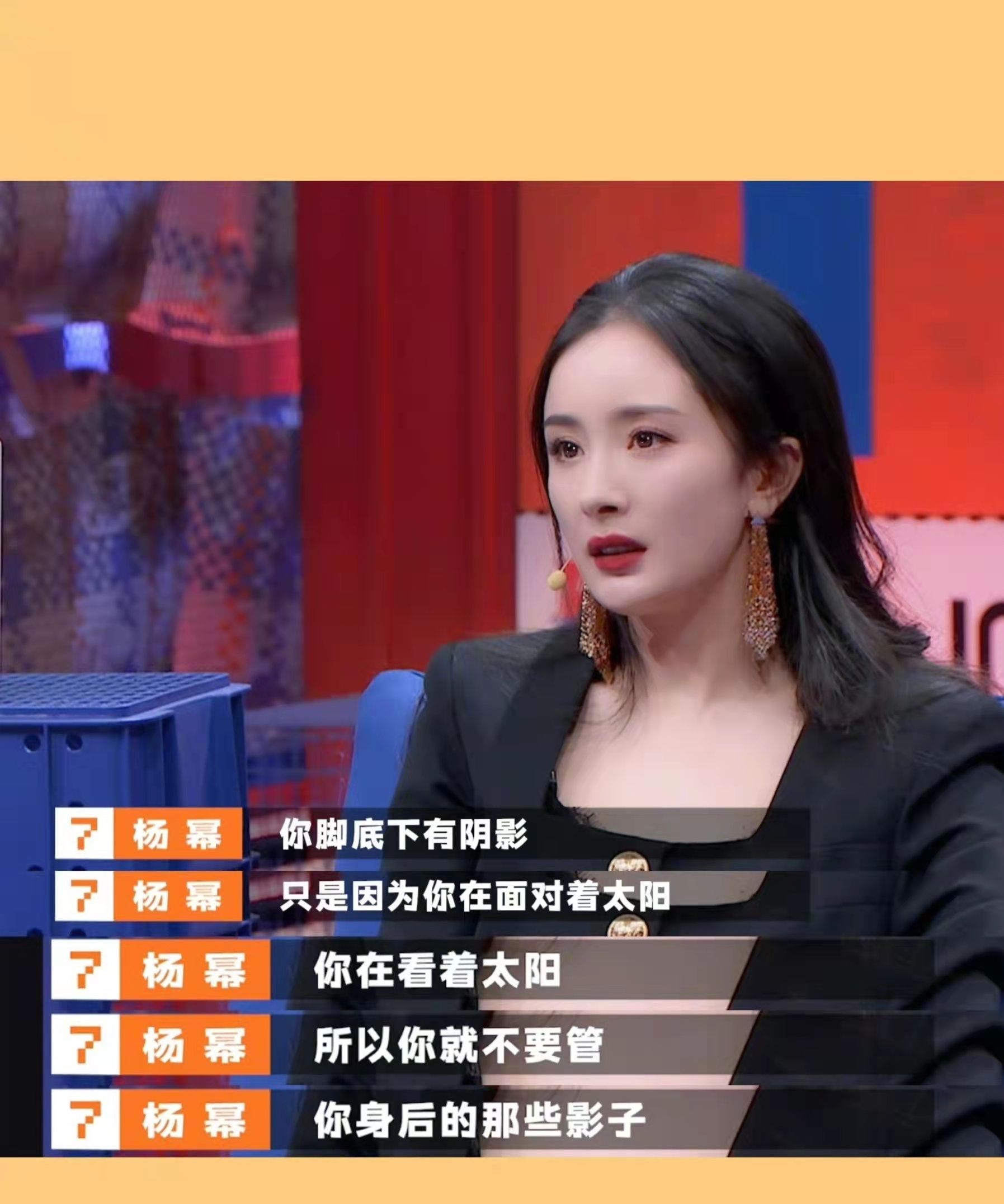 杨幂是否单身最新采访大谈恋爱观天天期待爱情