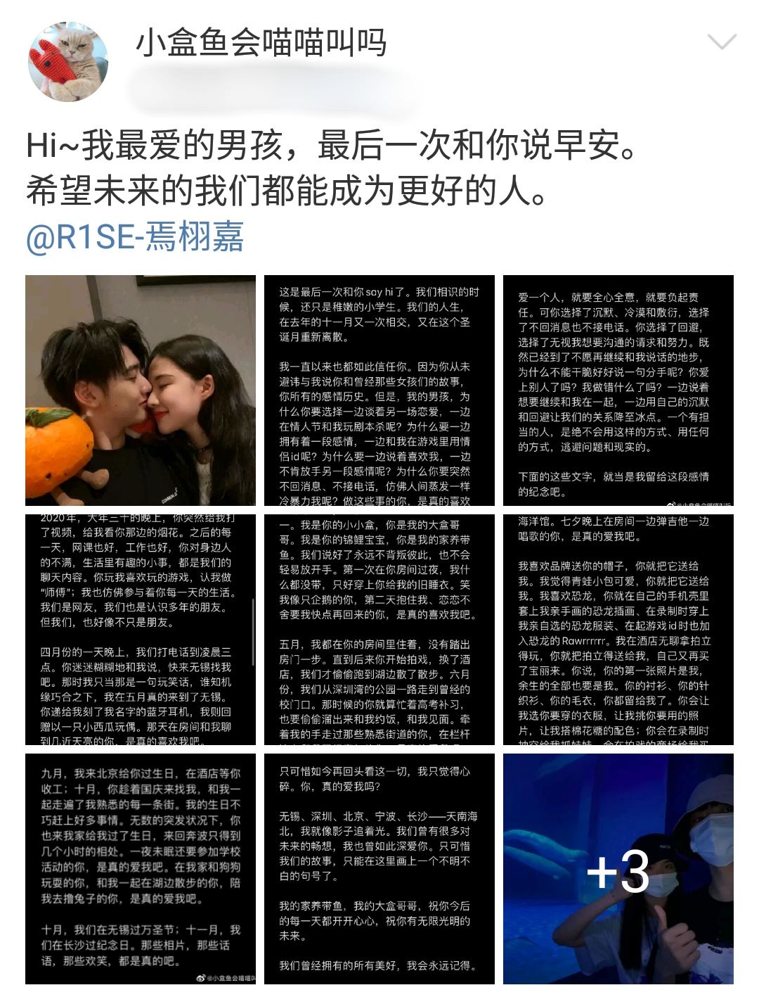 焉栩嘉|偶像|任豪_新浪新闻