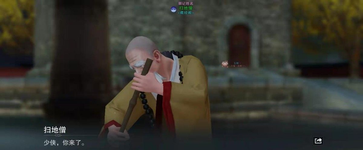 盘点一梦江湖萌新的那些阵亡时刻,玩家：像极了当初的我休闲区蓝鸢梦想 - Www.slyday.coM