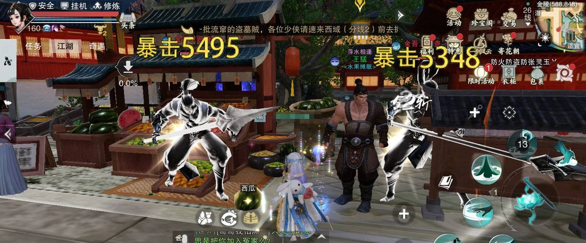 盘点一梦江湖萌新的那些阵亡时刻,玩家：像极了当初的我休闲区蓝鸢梦想 - Www.slyday.coM