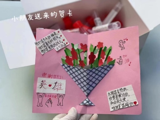 "看到这些卡片的时候,我们都特别意外和感动.