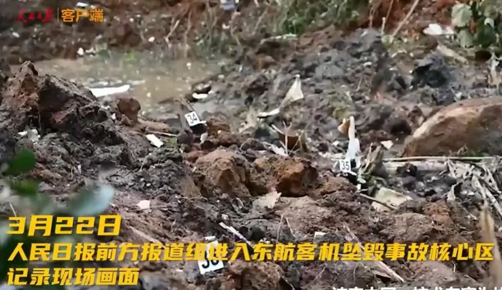 进入坠机事故核心区，记者哽咽落泪…发现失联人员身份证、钱包、写着“平安扣”的字条休闲区蓝鸢梦想 - Www.slyday.coM