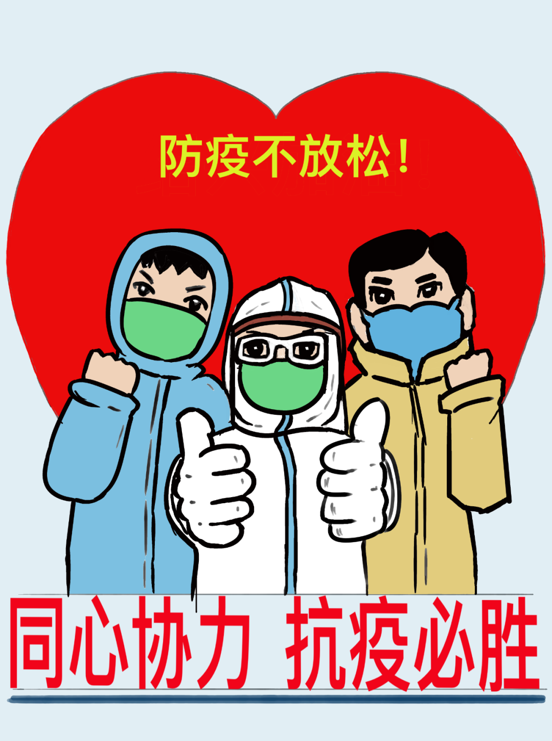 抗疫中的桐乡漫画人二杨志华