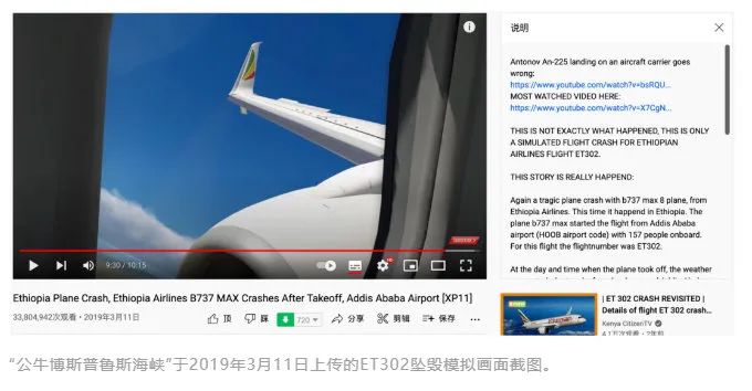 关于东航客机坠毁事件，这些"信息"都是假的！\n\n休闲区蓝鸢梦想 - Www.slyday.coM