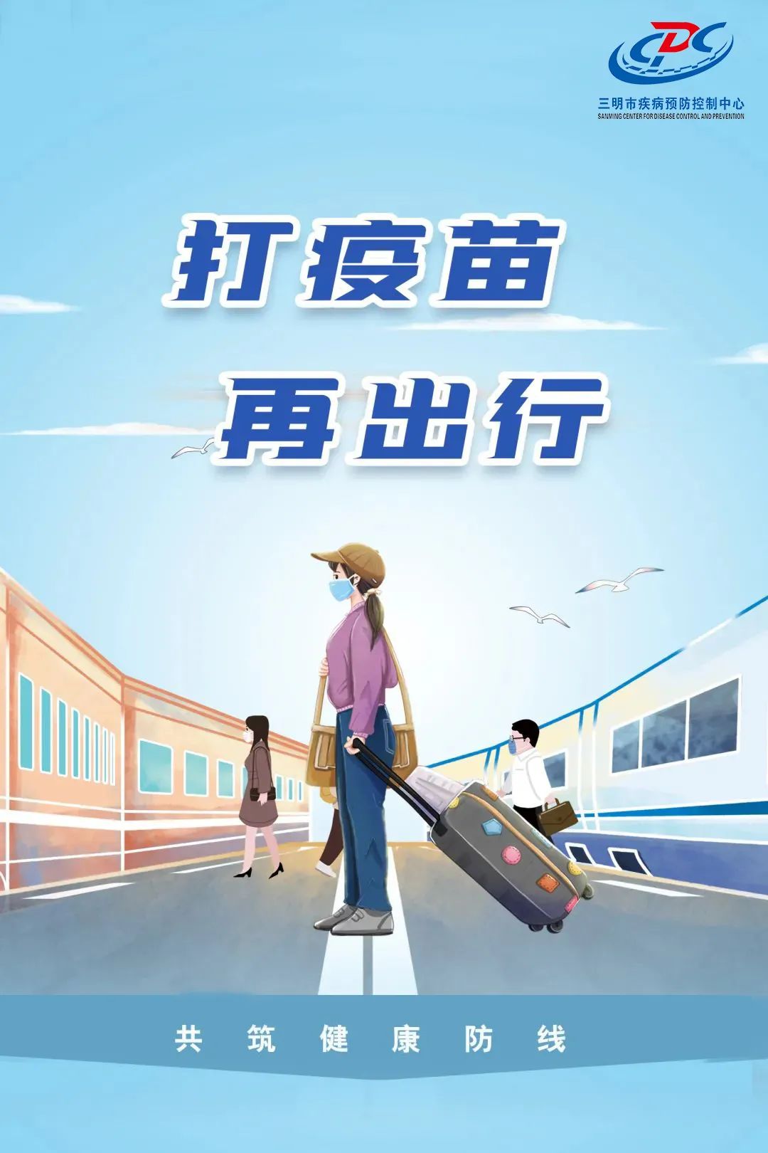 防疫小课堂⑦｜牢记！个人防护怎么做？→休闲区蓝鸢梦想 - Www.slyday.coM