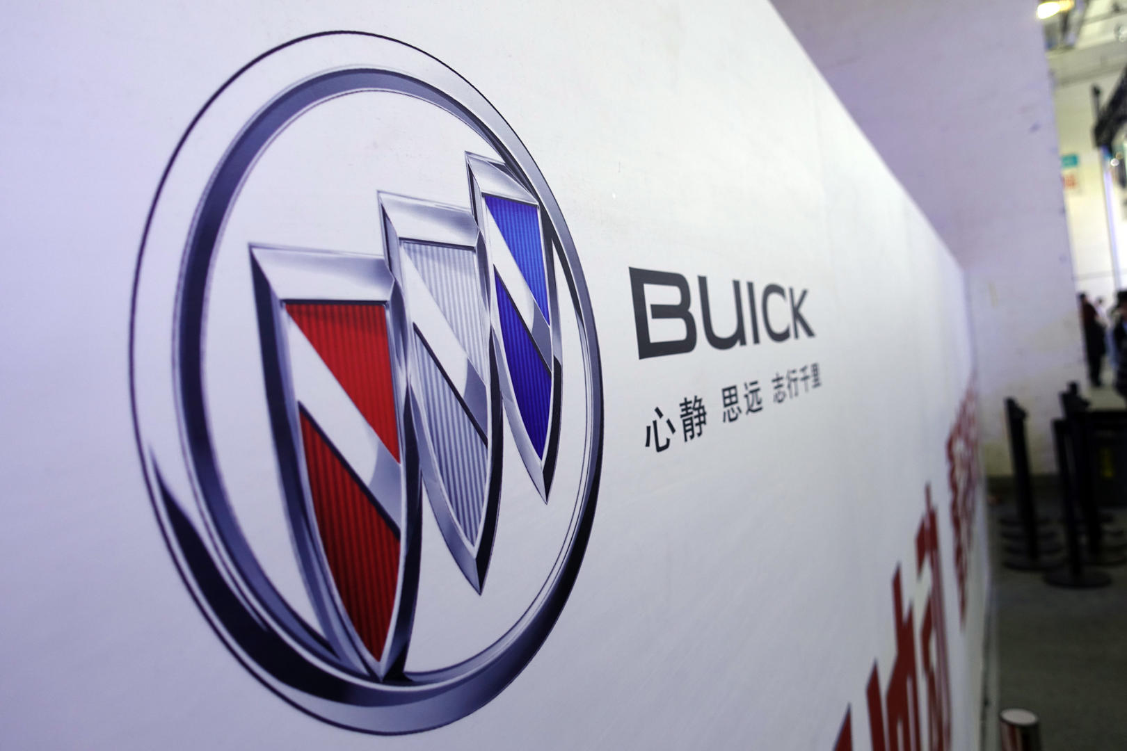 别克全新车标曝光三盾变成三个指甲刀网友丑哭了