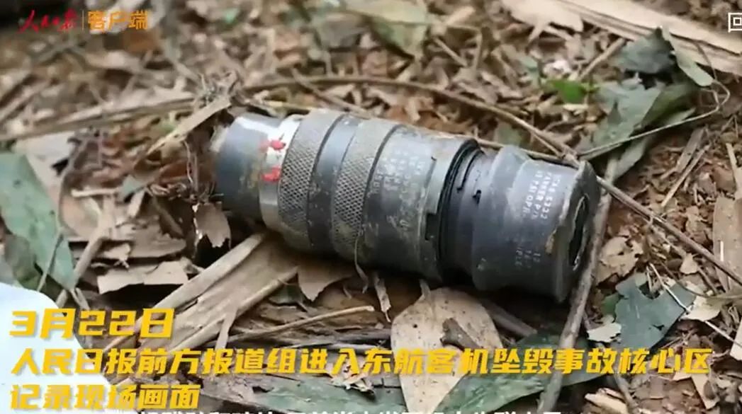 进入坠机事故核心区，记者哽咽落泪…发现失联人员身份证、钱包、写着“平安扣”的字条休闲区蓝鸢梦想 - Www.slyday.coM