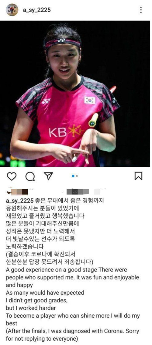 国羽退出瑞士公开赛 未透露退赛具体原因休闲区蓝鸢梦想 - Www.slyday.coM