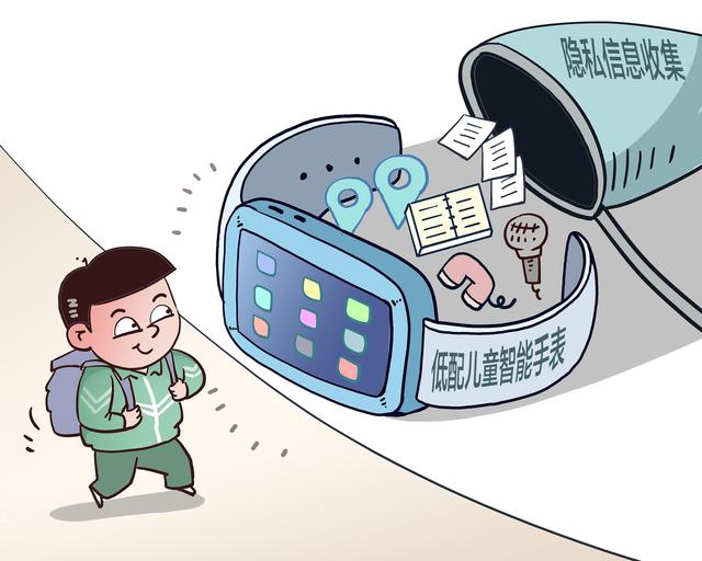 还在蹭商场免费wifi隐私信息可能已被窃取