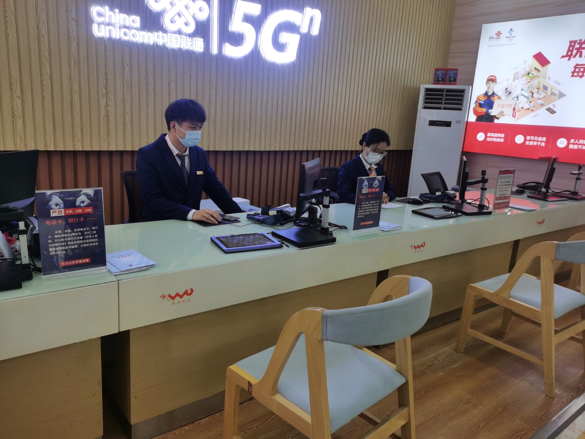 窗口服务不松懈,长沙三大运营商全力做好营业厅疫情防控_文财网