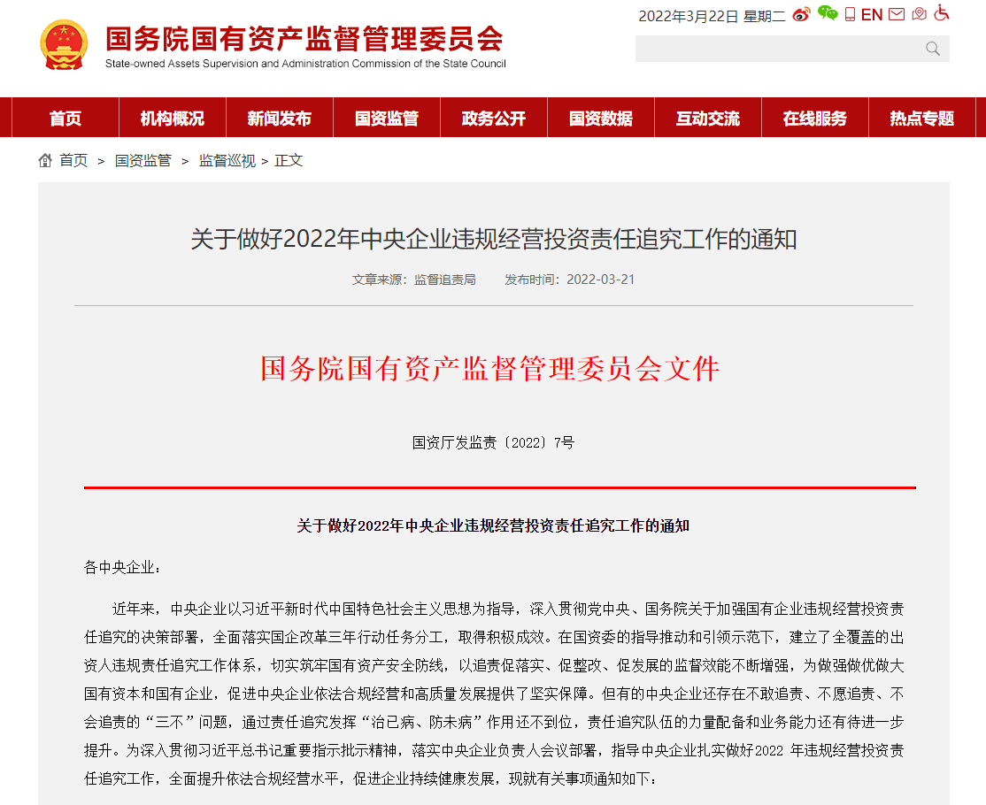 什么案件适用快速审判法律