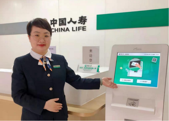 三尺柜面守初心深圳国寿空中客服的温暖