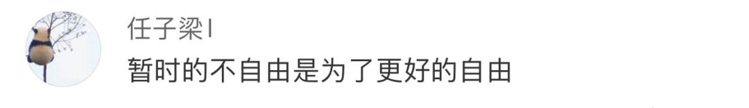 新冠是不是“大号流感”？为何坚持“动态清零”？中国为什么不能像国外一样取消防疫措施？权威回应！休闲区蓝鸢梦想 - Www.slyday.coM