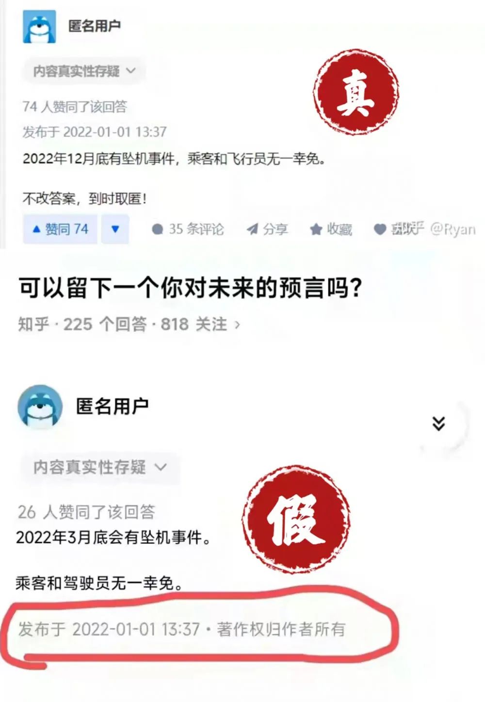 尚未发现幸存人员，事故原因还无法清晰判断！飞机和机组人员起飞前状态公布！东航空难还有这些最新消息→休闲区蓝鸢梦想 - Www.slyday.coM