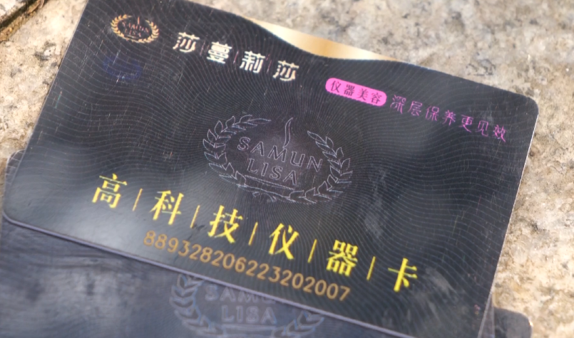 贵阳一女子花4万多做美容，想要退费却被告知：必须先患重大疾病？休闲区蓝鸢梦想 - Www.slyday.coM