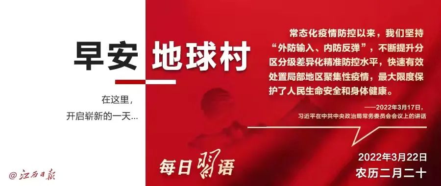 早安，地球村丨国家医保局：新冠抗原检测试剂临时性纳入医保休闲区蓝鸢梦想 - Www.slyday.coM