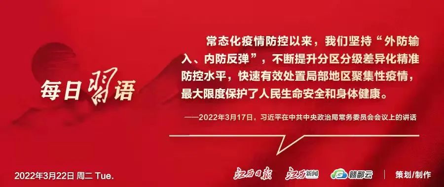 早安，地球村丨国家医保局：新冠抗原检测试剂临时性纳入医保休闲区蓝鸢梦想 - Www.slyday.coM