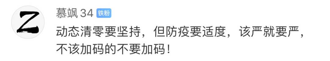 新冠是不是“大号流感”？为何坚持“动态清零”？中国为什么不能像国外一样取消防疫措施？权威回应！休闲区蓝鸢梦想 - Www.slyday.coM