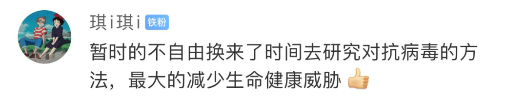 新冠是不是“大号流感”？为何坚持“动态清零”？中国为什么不能像国外一样取消防疫措施？权威回应！休闲区蓝鸢梦想 - Www.slyday.coM