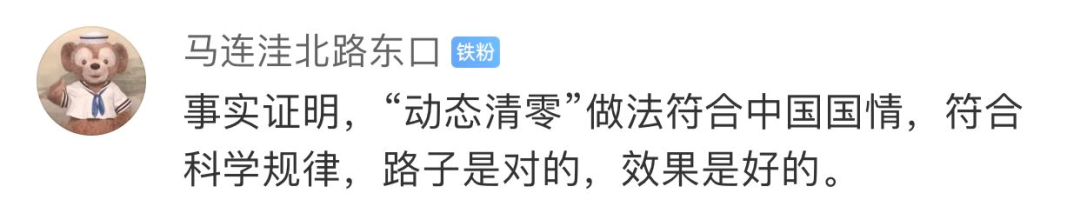 新冠是不是“大号流感”？为何坚持“动态清零”？中国为什么不能像国外一样取消防疫措施？权威回应！休闲区蓝鸢梦想 - Www.slyday.coM