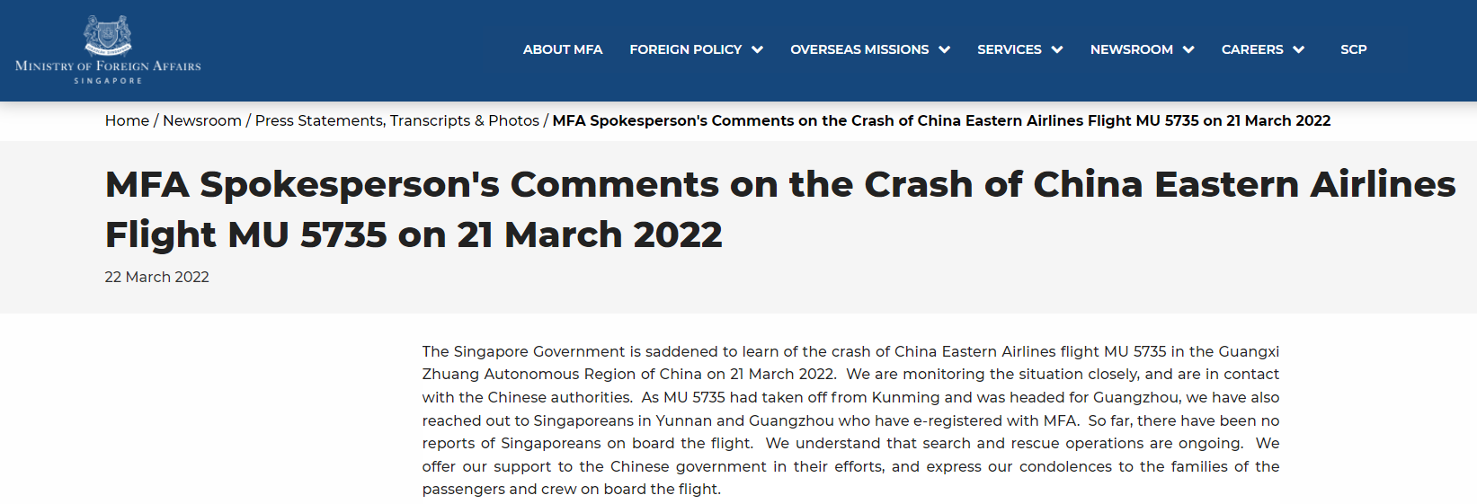 新加坡外交部：对东航客机坠毁事故感到悲痛