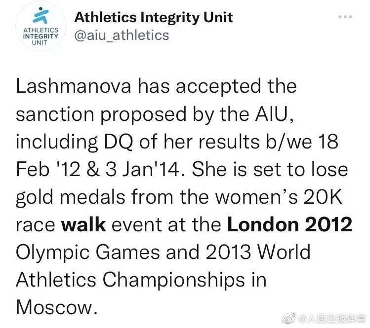 伦敦奥运会20公里女子竞走冠军成绩被取消 中国选手递补金牌休闲区蓝鸢梦想 - Www.slyday.coM