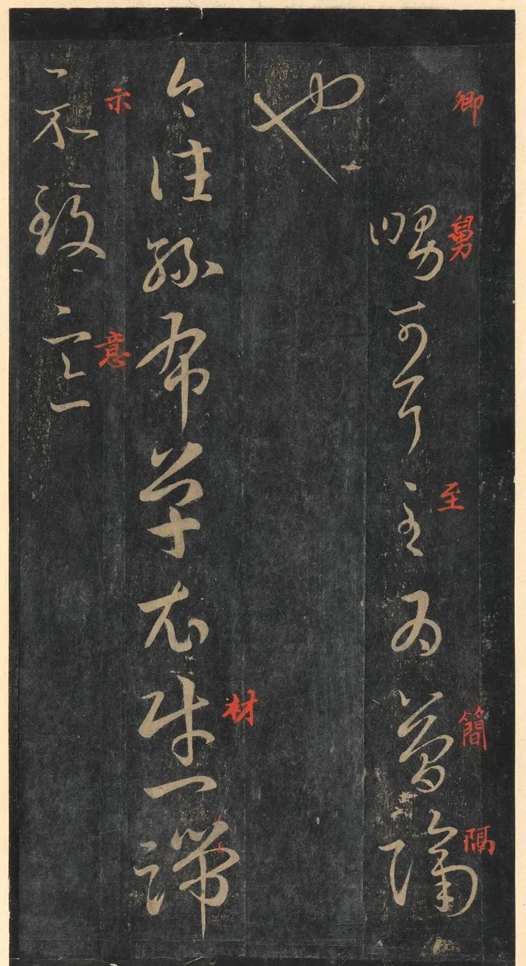 永恒的经典 | 宋拓王羲之草书《十七帖》(带释文)|十七帖|王羲之|草书_新浪新闻