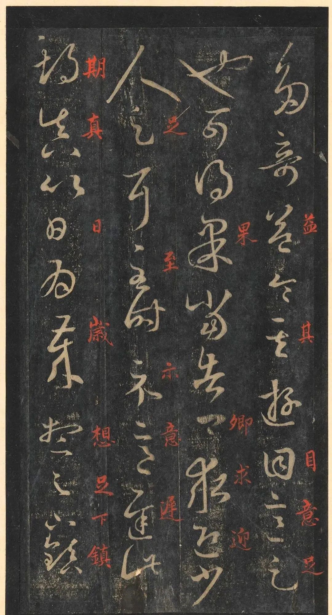 永恒的经典 | 宋拓王羲之草书《十七帖》(带释文)|十七帖|王羲之|草书_新浪新闻