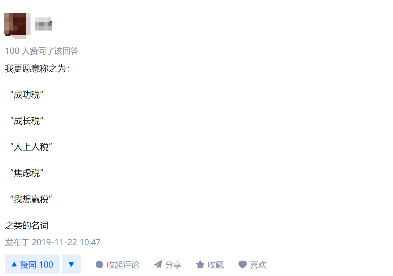 卷玩钱就跑路？万门大学疑似倒闭：创始人逃往日本休闲区蓝鸢梦想 - Www.slyday.coM