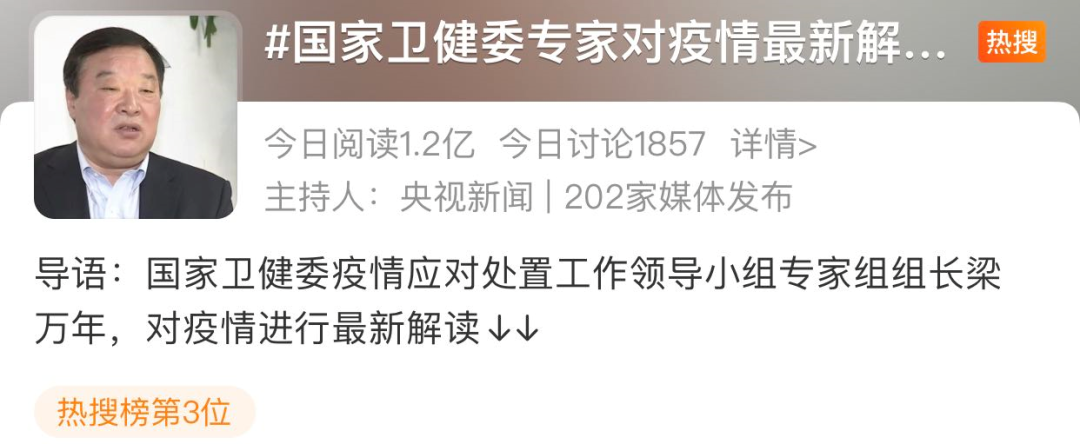 新冠是不是“大号流感”？为何坚持“动态清零”？中国为什么不能像国外一样取消防疫措施？权威回应！休闲区蓝鸢梦想 - Www.slyday.coM