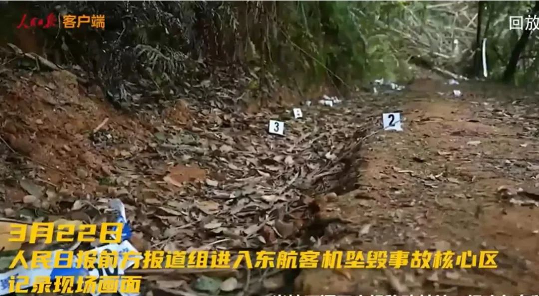进入坠机事故核心区，记者哽咽落泪…发现失联人员身份证、钱包、写着“平安扣”的字条休闲区蓝鸢梦想 - Www.slyday.coM