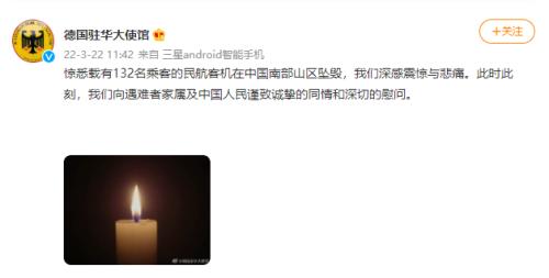 哽咽落泪！坠机核心区发现"平安扣"纸片、钱包…尚未发现失联人员！这些谣言别信！休闲区蓝鸢梦想 - Www.slyday.coM