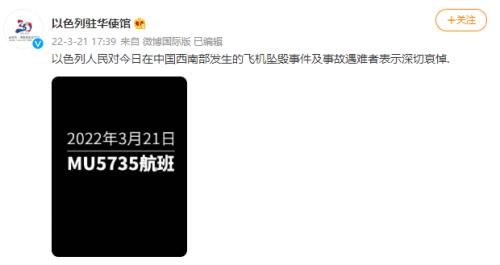 哽咽落泪！坠机核心区发现"平安扣"纸片、钱包…尚未发现失联人员！这些谣言别信！休闲区蓝鸢梦想 - Www.slyday.coM