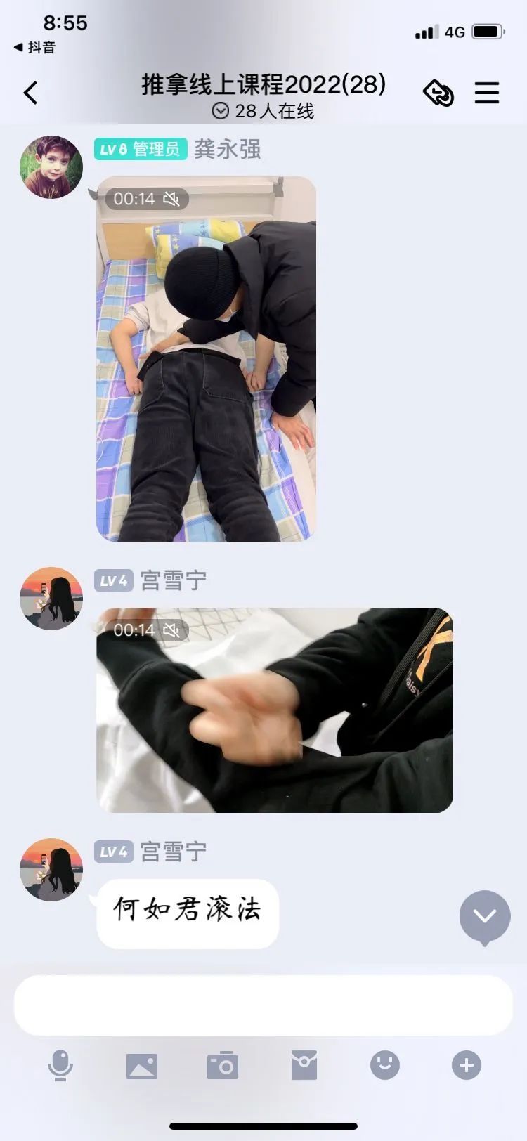 直击高校抗疫丨从34个红手印到特殊的线上课堂，滨州医学院的师生“防疫墙”休闲区蓝鸢梦想 - Www.slyday.coM