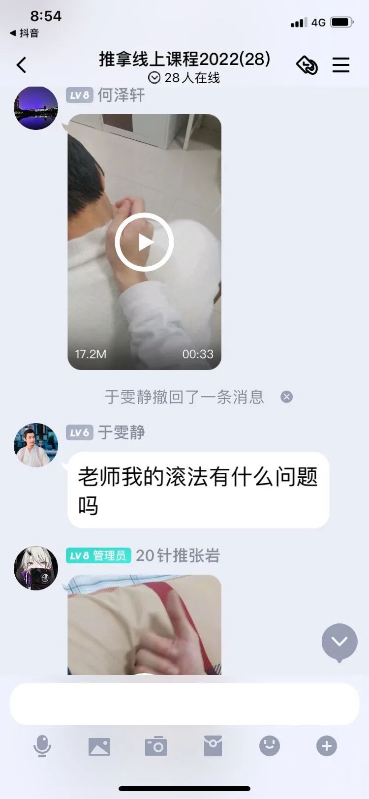 直击高校抗疫丨从34个红手印到特殊的线上课堂，滨州医学院的师生“防疫墙”休闲区蓝鸢梦想 - Www.slyday.coM