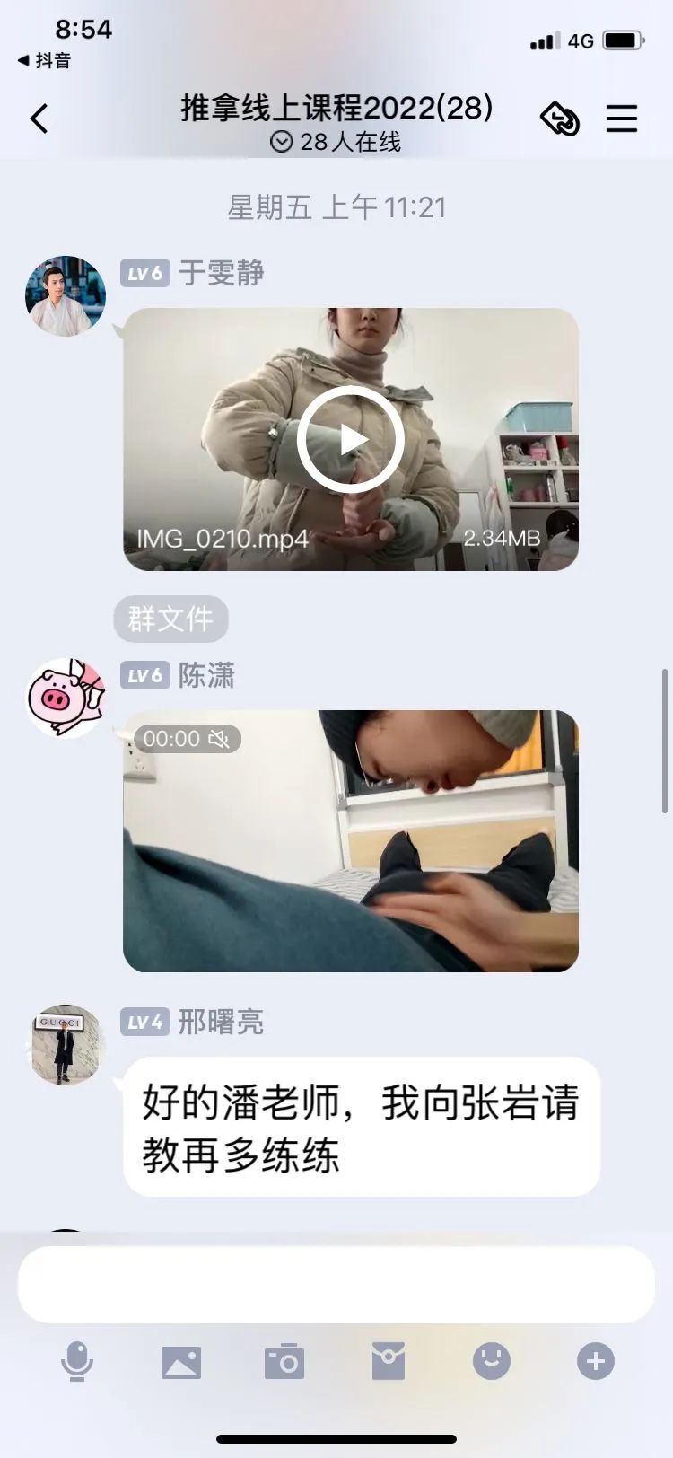 直击高校抗疫丨从34个红手印到特殊的线上课堂，滨州医学院的师生“防疫墙”休闲区蓝鸢梦想 - Www.slyday.coM